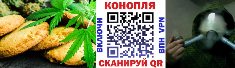Купить закладки  Чернушка  Печенье с ТГК конопля 