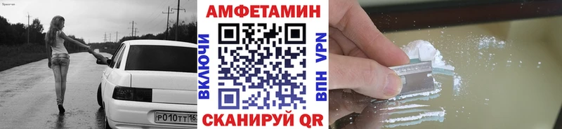 МЕТАМФЕТАМИН Декстрометамфетамин 99.9%  Купить закладки  Чернушка 