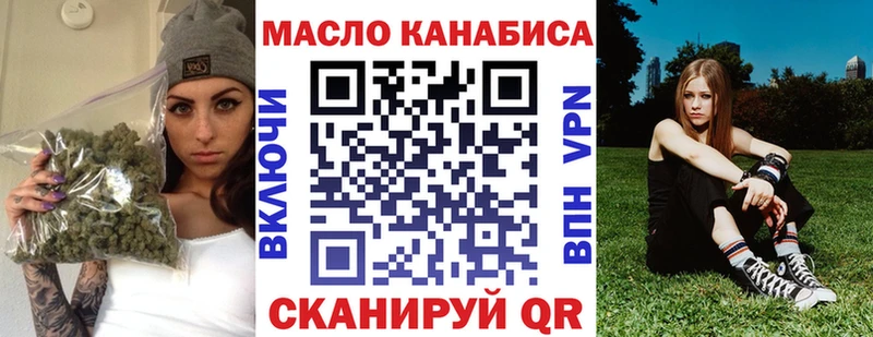 Дистиллят ТГК вейп с тгк  Купить  Чернушка 