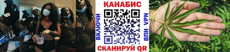 Купить закладки  Чернушка  Бошки марихуана план 